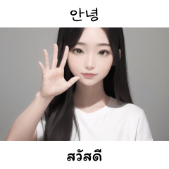 Thai Korean conversation stickers