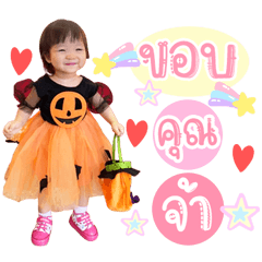 *><* My name is Moji *><* v.2