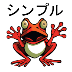 American comic frogs Sticker simple