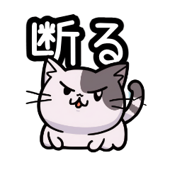I am a mochi cat.(Japanese version)