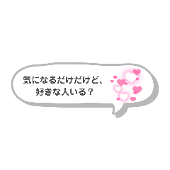 Saya_20230323062254 – LINE stickers | LINE STORE