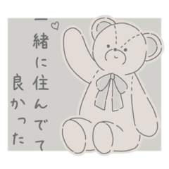 NanaseOGAKI_pairs stickers for family 3