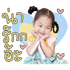 KUNO cute sticker 2