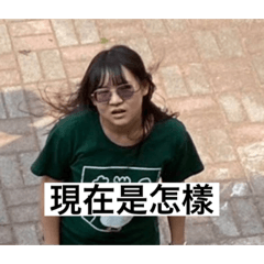 可愛朋朋咩咩