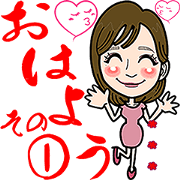 Stamp Character "Mysterious Girl2" Part1
