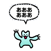 Small light blue bear (message Sticker)