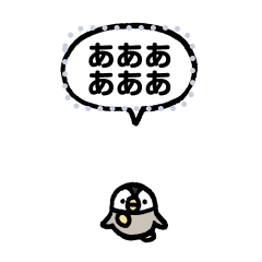 Small child penguins (message Sticker)
