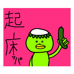 yayoi_20230323174054