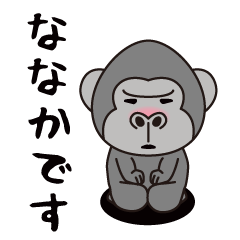 Interesting sticker gorilla(Nanaka)