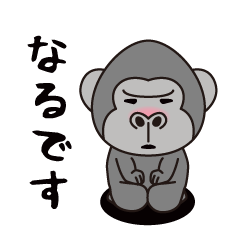 Interesting sticker gorilla(Naru)