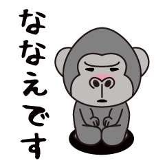 Interesting sticker gorilla(Nanae)