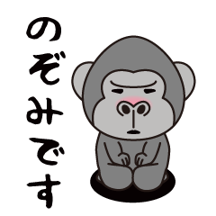 Interesting sticker gorilla(Nozomi)