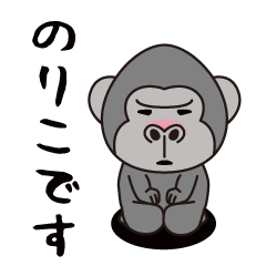 Interesting sticker gorilla(Noriko)