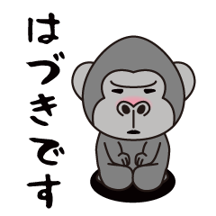 Interesting sticker gorilla(Haduki)