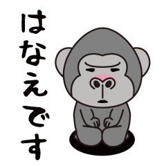 Interesting sticker gorilla(Hanae)