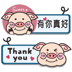 Pang pang pig-Save space stickers