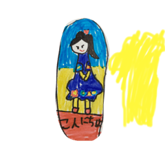 Hiwasoto Myon_20230323175315