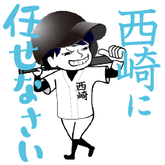 A baseball boy named NISHIZAKI / Vol.1