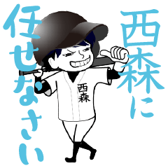 A baseball boy named NISHIMORI / Vol.1