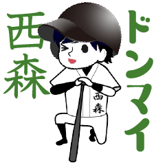 A baseball boy named NISHIMORI / Vol.2