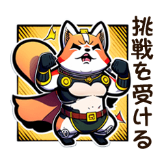 Fox Shiba Vol. 1.Japanese ver.