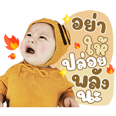Love Teddy Dukdik