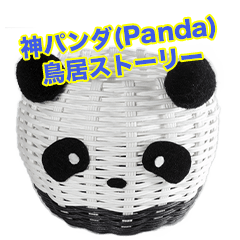 God Panda [Panda] monochrome version