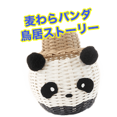 God Panda [Panda] straw hat version
