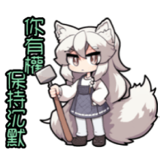 雷歐貼圖 (Q版少女狐狸_生活篇_03 )