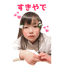 saachosu2