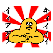 dangerous fat boy