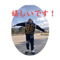 Greeting stamp with kid