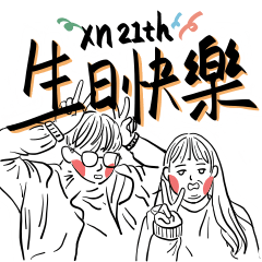 #include <happy birthday>
