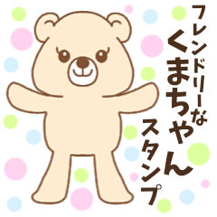 friendly bear sticker ayumichanlove