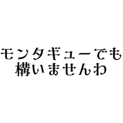 Dialect of Ojosama(Invite ver.)