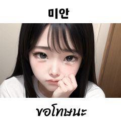 thai korean conversation lovers KR TH 16