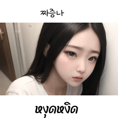 thai korean conversation lovers KR TH 19