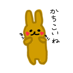 うさぎ〜とてもゆるい全身ver〜
