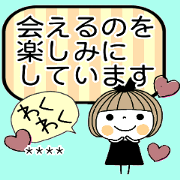 Very convenient 11 Greeting [C.S]