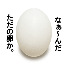 a mere egg