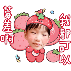 小星星來囉（水果姐接篇）