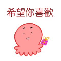 章魚小吉吉快樂過日子！-2