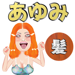 Ayumi - orange hair - Big stickers