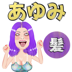 Ayumi - purple hair - Big stickers