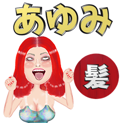 Ayumi - red hair - Big stickers