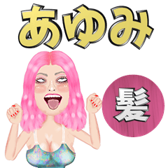 Ayumi - pink hair - Big stickers