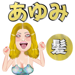 Ayumi - golden hair - Big stickers