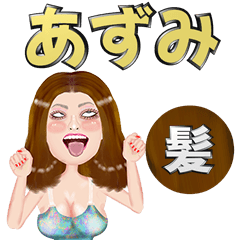 Azumi - brown hair - Big stickers