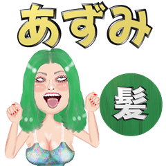 Azumi - green hair - Big stickers