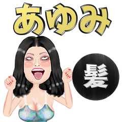 Ayumi - black hair - Big stickers